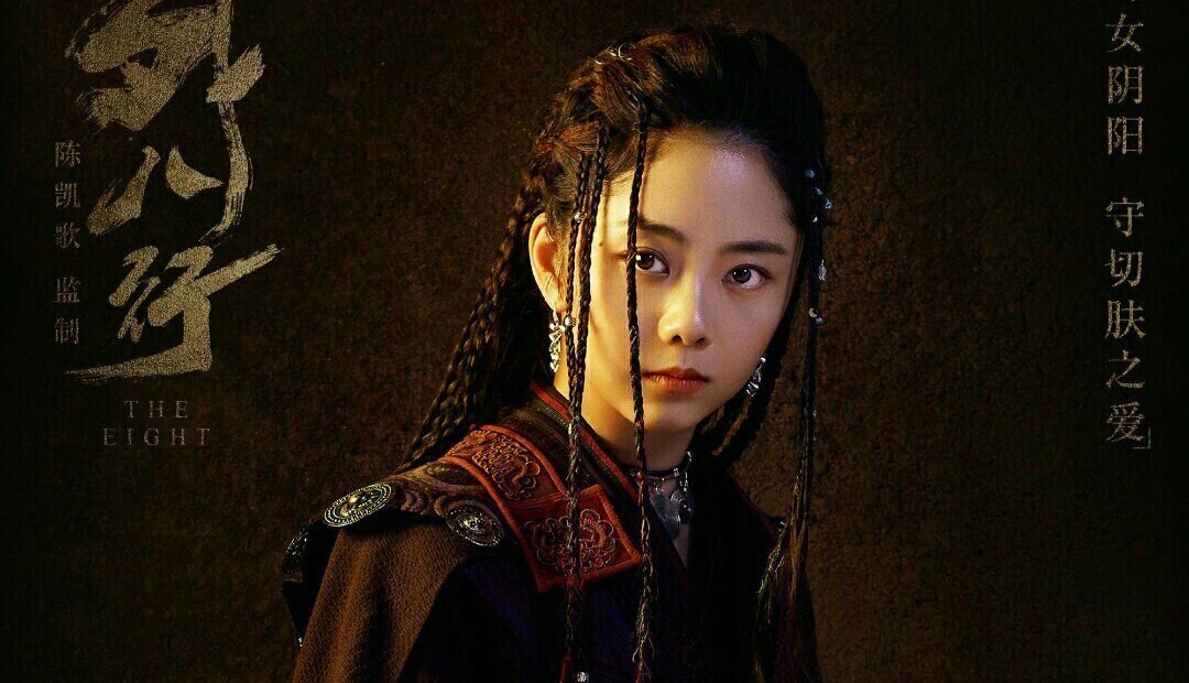 影视剧《民初奇人传》，欧豪转型太成功，火不