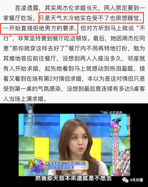白月光终于跌下神坛了