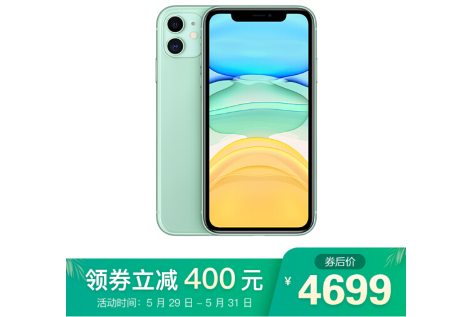 苹果618放大招，iPhone12系列最高优惠1500，但值得买的只有一款