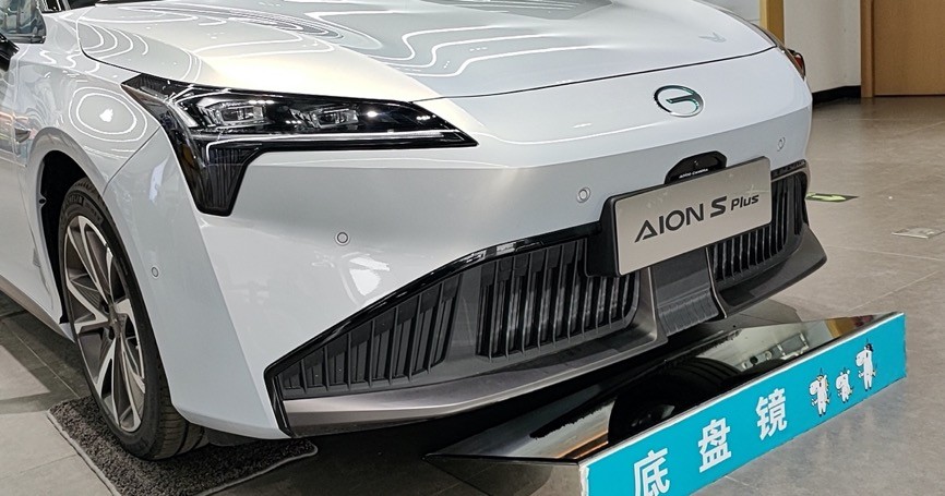 15万级轿跑王 科技配置再升级 实拍广汽埃安AION S Plus