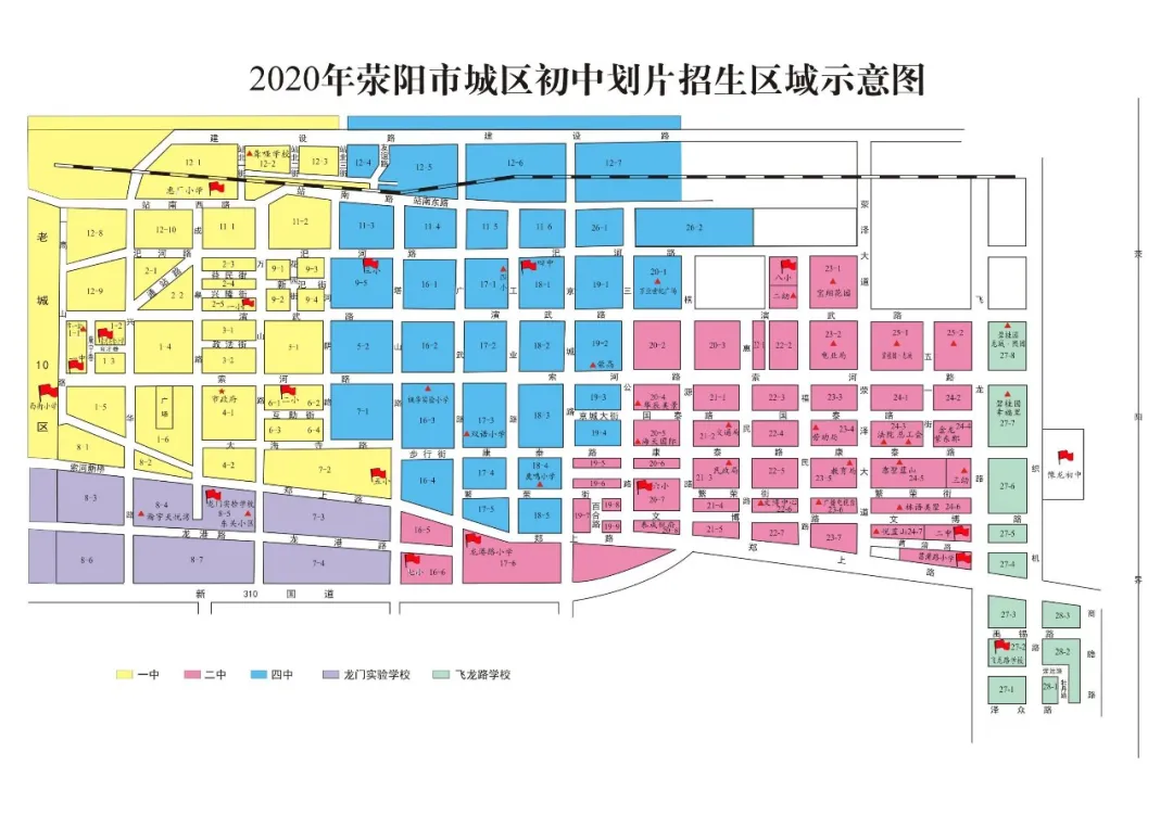 郑州普海外国语学校要转为公立学校?官方回复来了