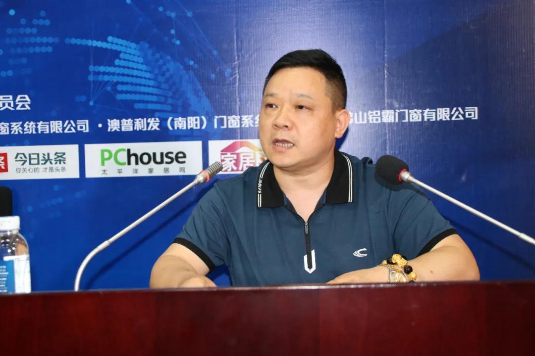 2021中国门窗幕墙高峰论坛暨《中国门窗焦点访谈》直播成功举办