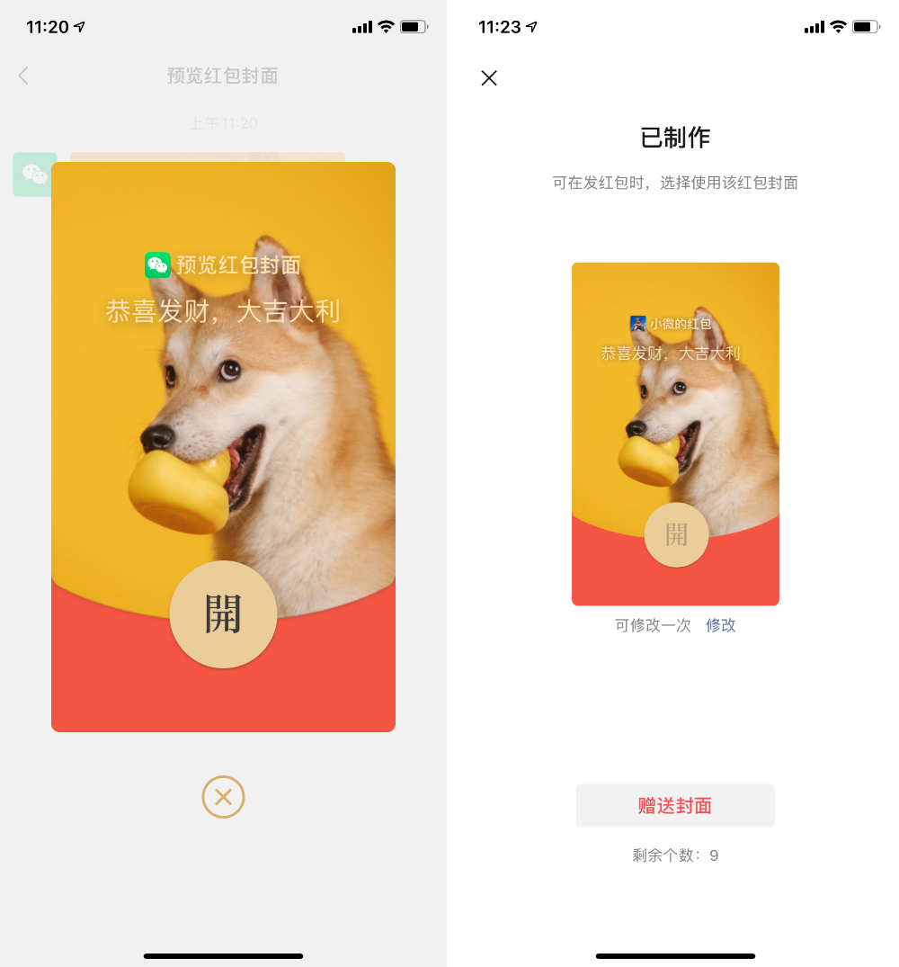 The doorsill exceeds low, cover of small letter red bag can be abstained! Free 10, in a limited time experience