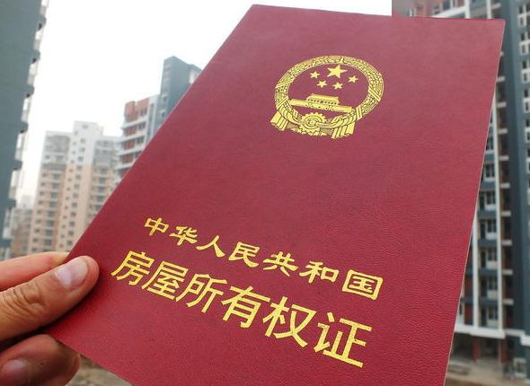 “房产证在手，天下我有”？这3件事不办，房子