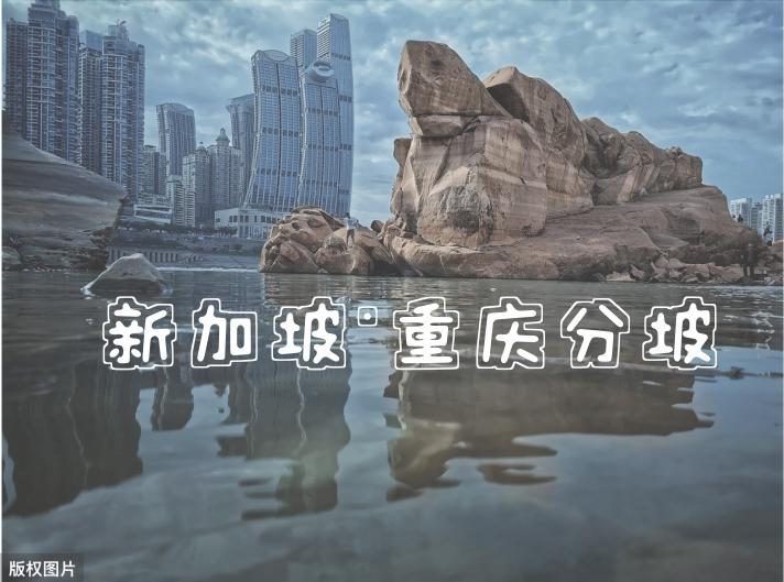 重庆，世界景点的分舵，你去过几个？
