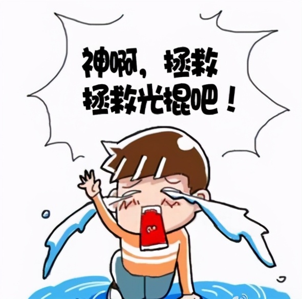 Tsinghua man month is entered 50 thousand proof marriage, because of appearance appearance problem, be oppugned drive is poor overconfident