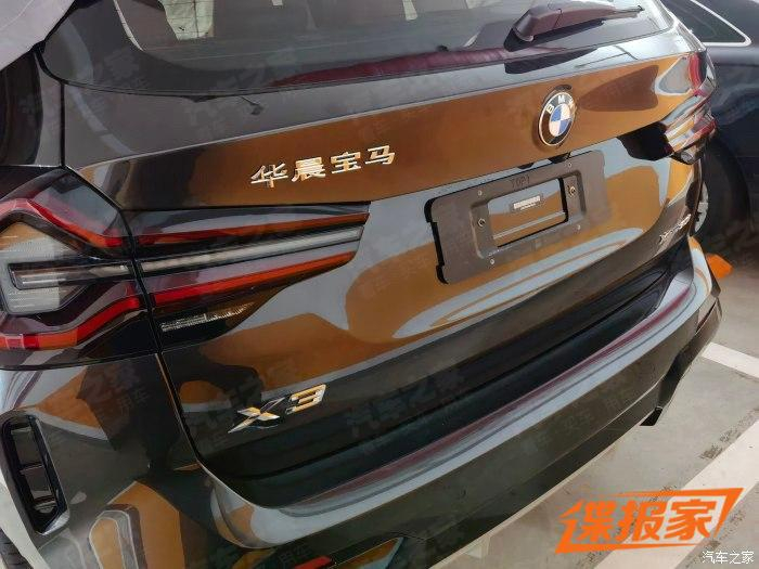 特斯拉Model 3标准续航升级版降价；现代IONIQ 5将于明年国产上市