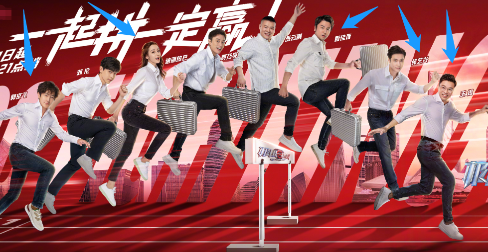 New man helps placard exposure, brim of Huang Minghao station is not accident, c is person selected serious? 