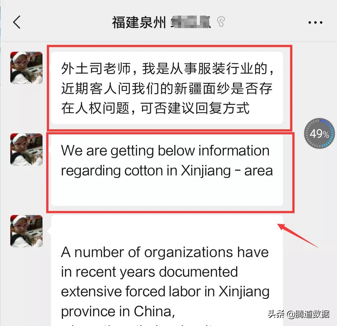 突发！美国亚马逊下架全部中国棉制品！中国商户遭新型贸易战围剿