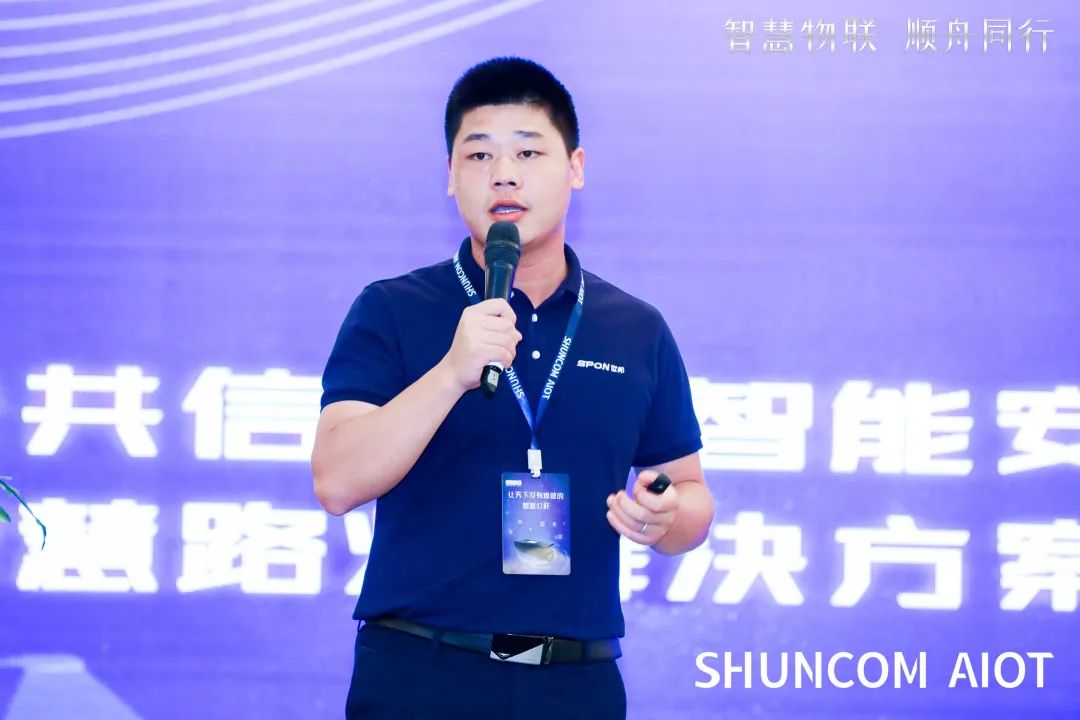 行业盛事！顺舟智能智慧路灯合作伙伴生态大会（深圳站）圆满落幕