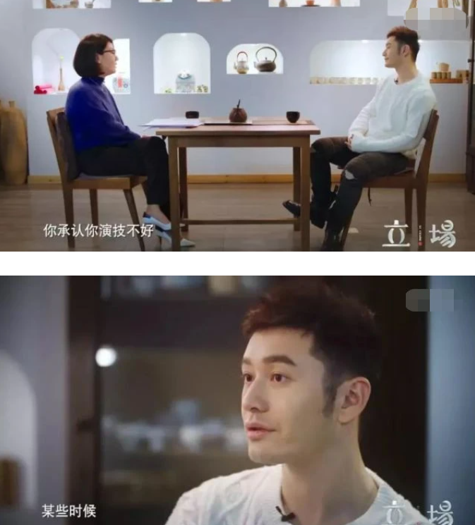 靠怼明星出名的主持人，易立竞又当又立，让人生厌！杨幂都秒怂