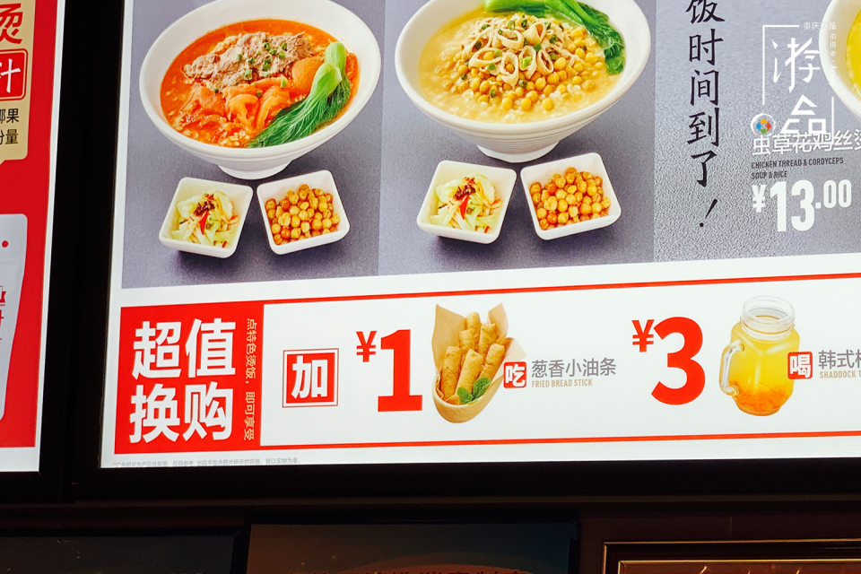 重庆49元麻辣烫测评：9荤8素，超乎想象，2个人都吃撑了