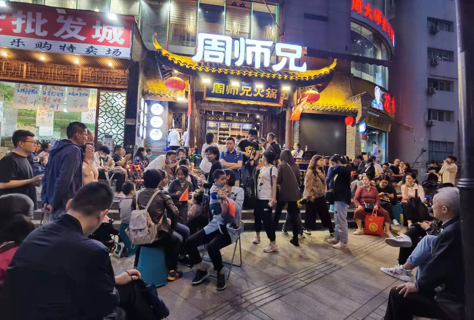 重庆优秀企业家名单出炉 火锅行业80后企业家上榜