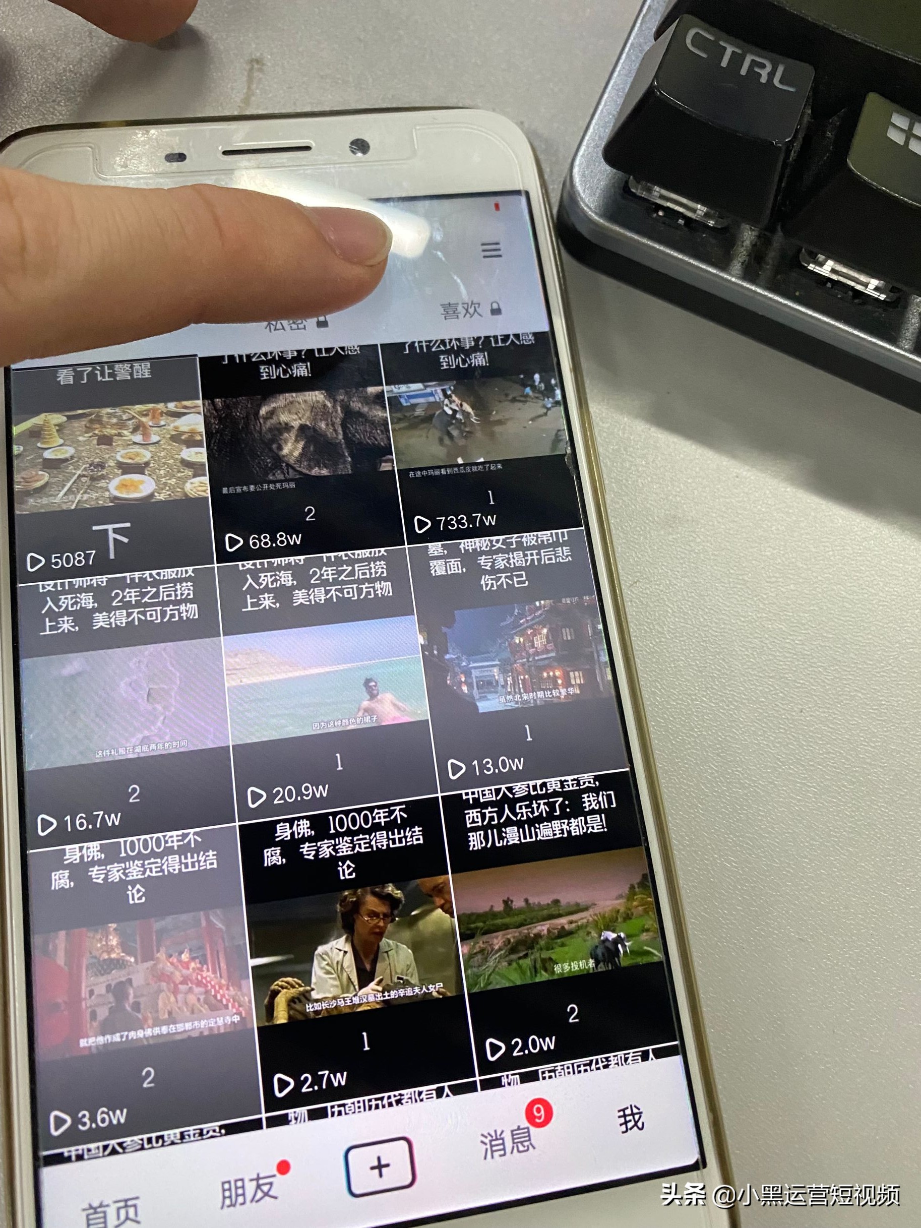 你敢相信吗？我一个肥宅，通过短视频收入破万？