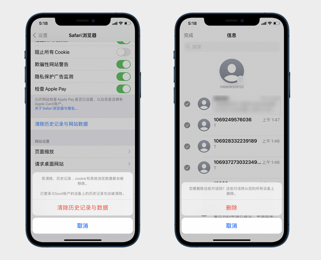 iPhone的“其他”怎么清理？四個方法教你有效清理iPhone儲存空間