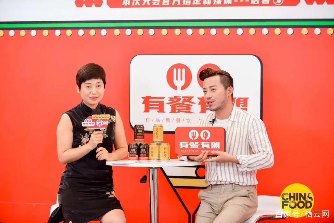 2020 第7屆上海國際餐飲美食加盟展｜這個盛夏值得銘記的曉來風