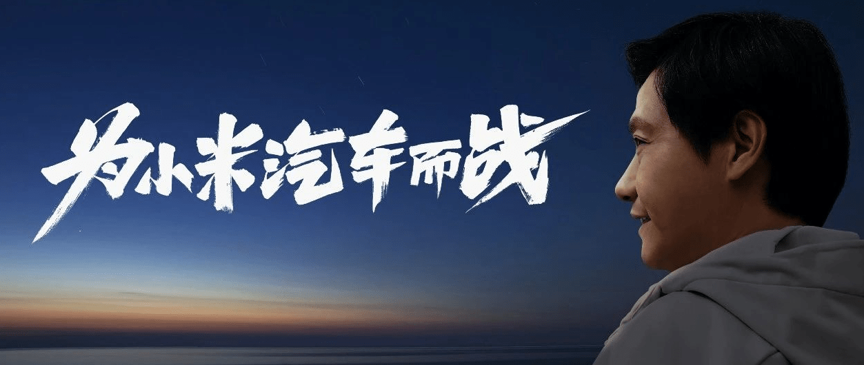 造车，会让新东方的太阳再次升起