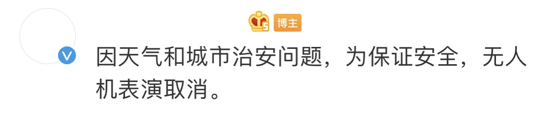 谁来保护重庆川美？明星粉丝乱涂乱画，校内学生苦不堪言