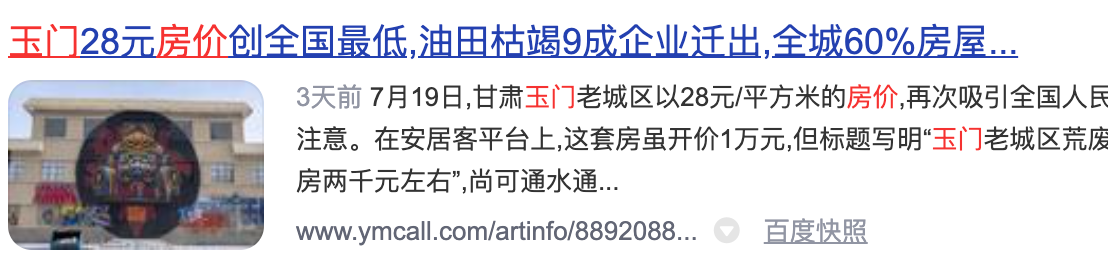 猪价又涨了！一头猪的利润竟超茅台，地产大佬也跨界养猪
