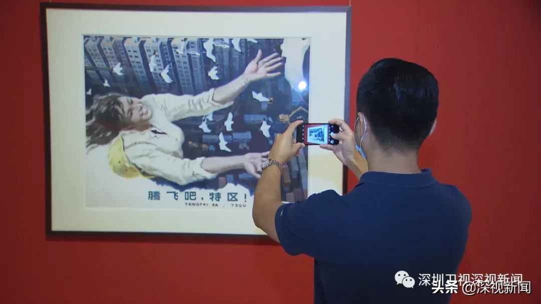 深圳有一个地方，能勾起深圳人的特区故事......