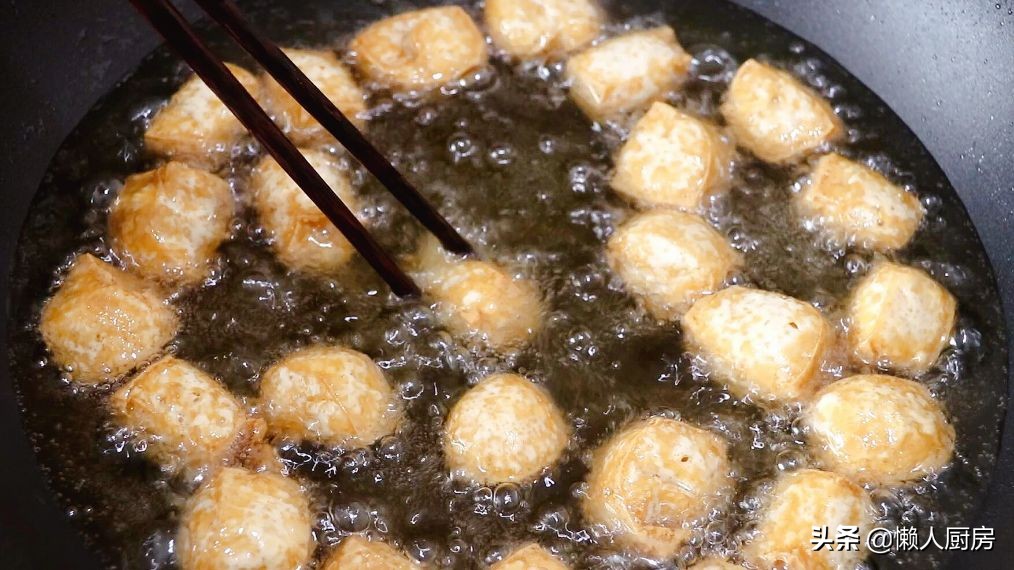 原来豆腐泡的做法这么简单，2块老豆腐就能搞定，外皮金黄不发脆