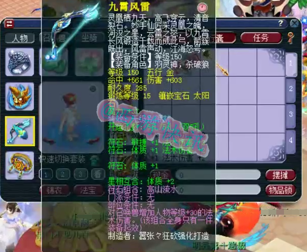 梦幻西游：坚守情怀，神威魔王寨16+10顶级法系大佬账号展示