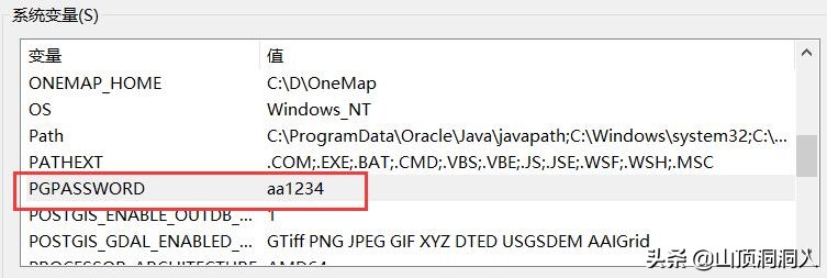 用JAVA执行CMD命令备份PG数据库，解决需要口令的问题