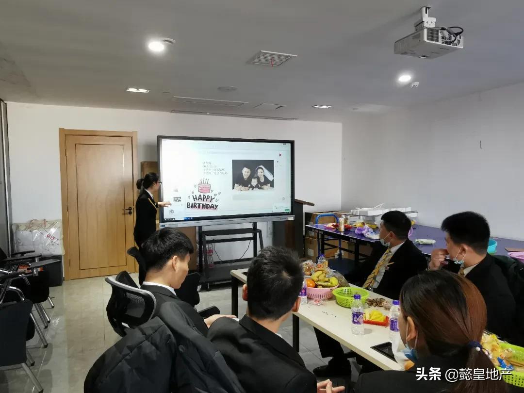 生日會(huì )｜美好歲月，感謝有你——懿皇地產(chǎn)12月入司生日會(huì )
