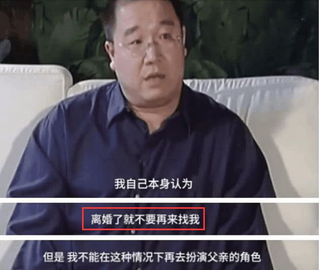 宋丹丹自爆出轨3天，与英达协议离婚，不想却意外发现手机短信