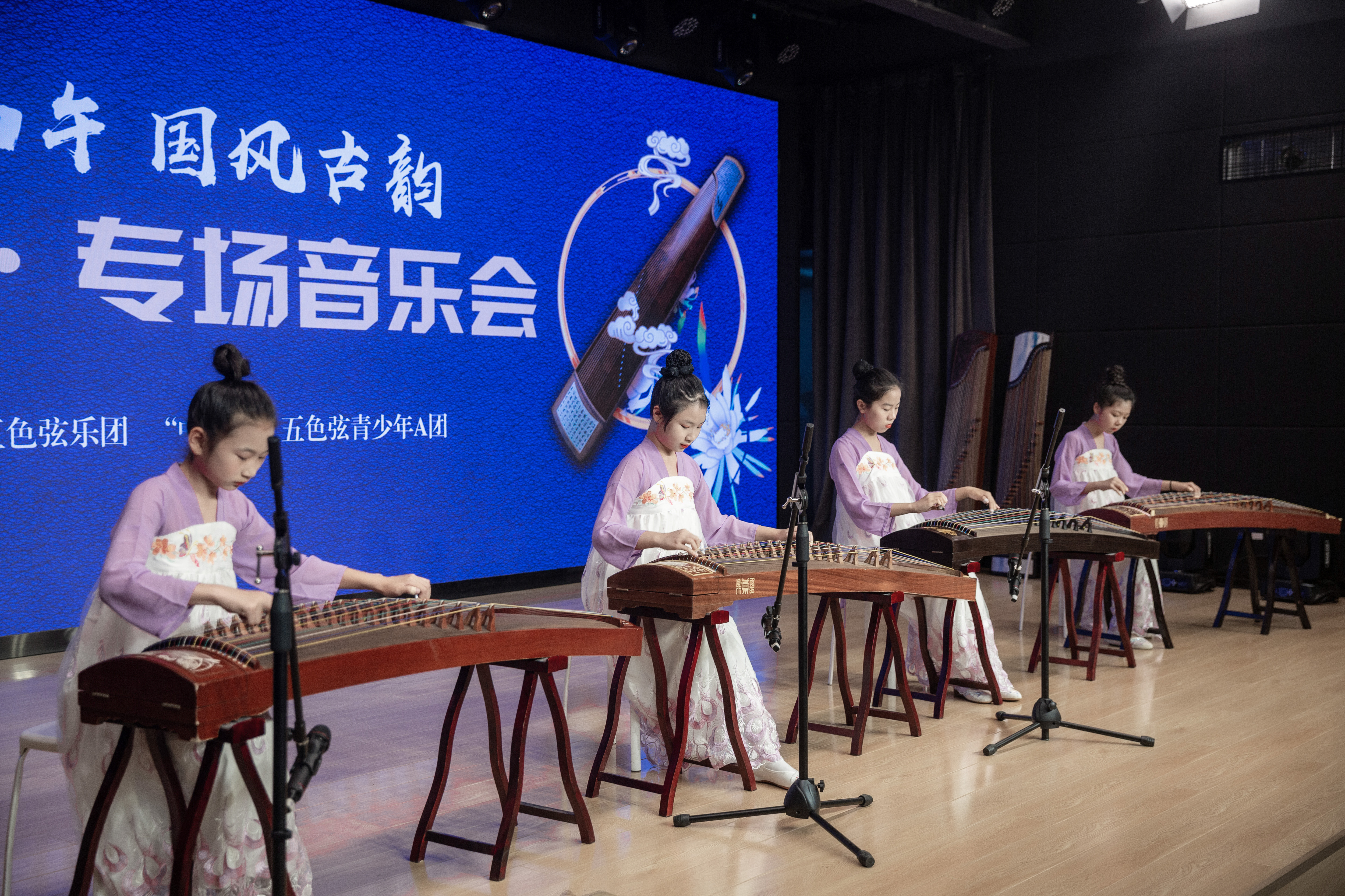 “粽情端午 国风古韵”中华筝专场音乐会在京圆满举办