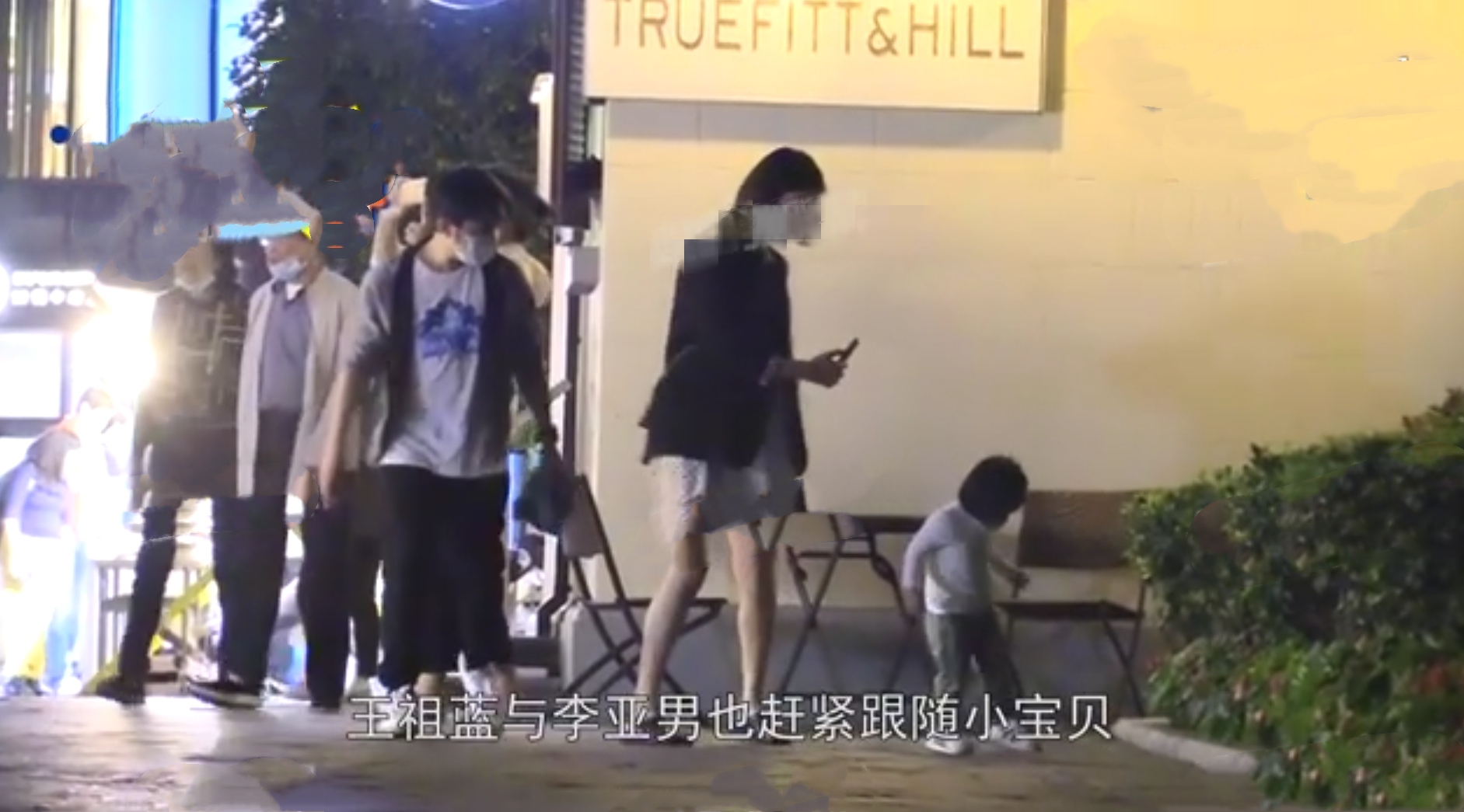 王祖藍一家出行，女兒追逐小貓超可愛，李亞男挺孕肚跟拍畫面溫馨