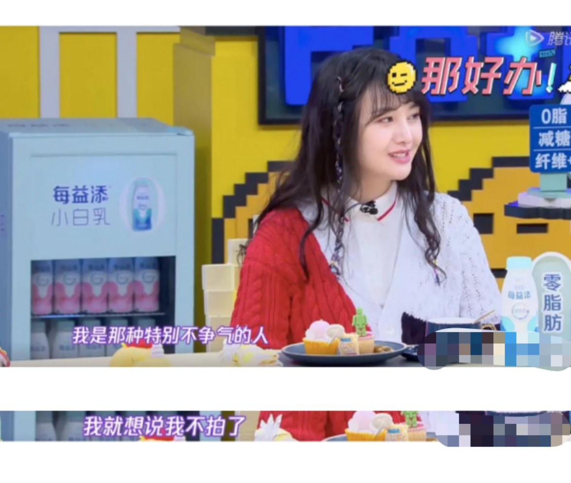郑爽，怎么就成了娱乐圈“百草枯”