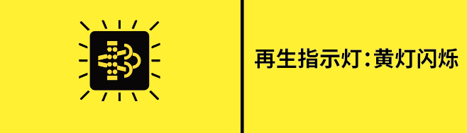 行车有道｜帅铃国六DPF原地再生操作 你学会了吗？
