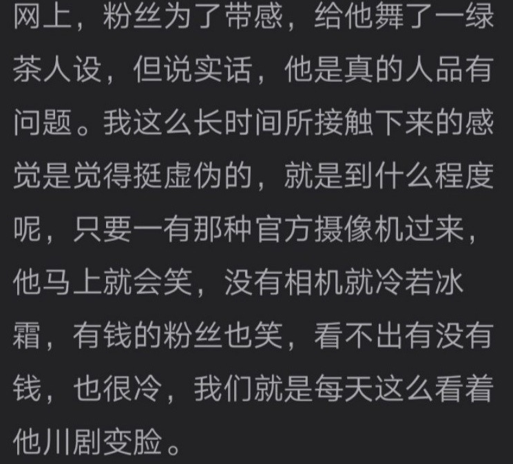 《青春环游记2》官宣，不敢提肖战 脱粉回踩经历像打游击战