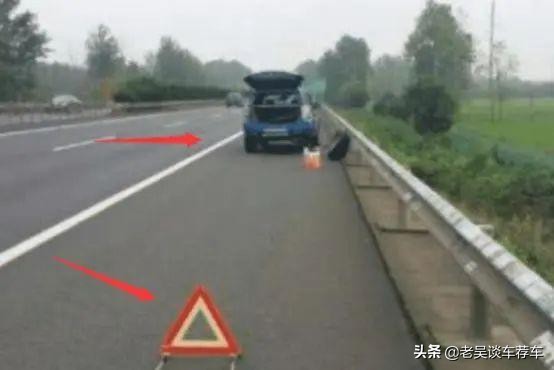 高速應急車道換輪胎被扣分，這讓車主非常納悶：為什么要扣我分？