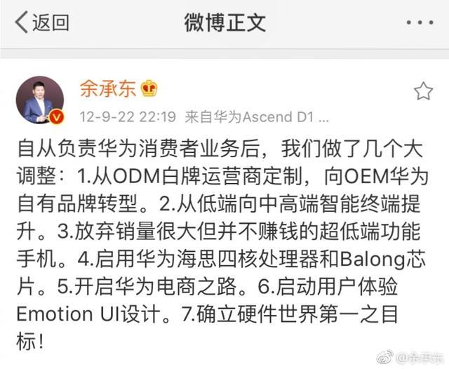 小米青春版的低俗预热，万磁王的新型营销？低俗的流量该不该恰