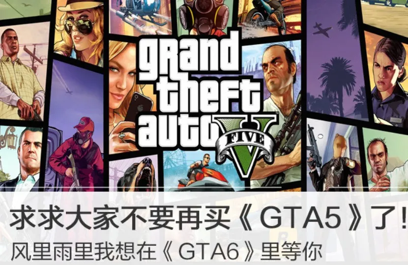 Take-Two CEO聊次世代游戏涨价：现在游戏价格太便宜