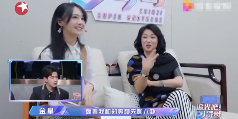 郑爽本性就是爱八卦，曾追问吴奇隆二胎，八卦男嘉宾私人向感情