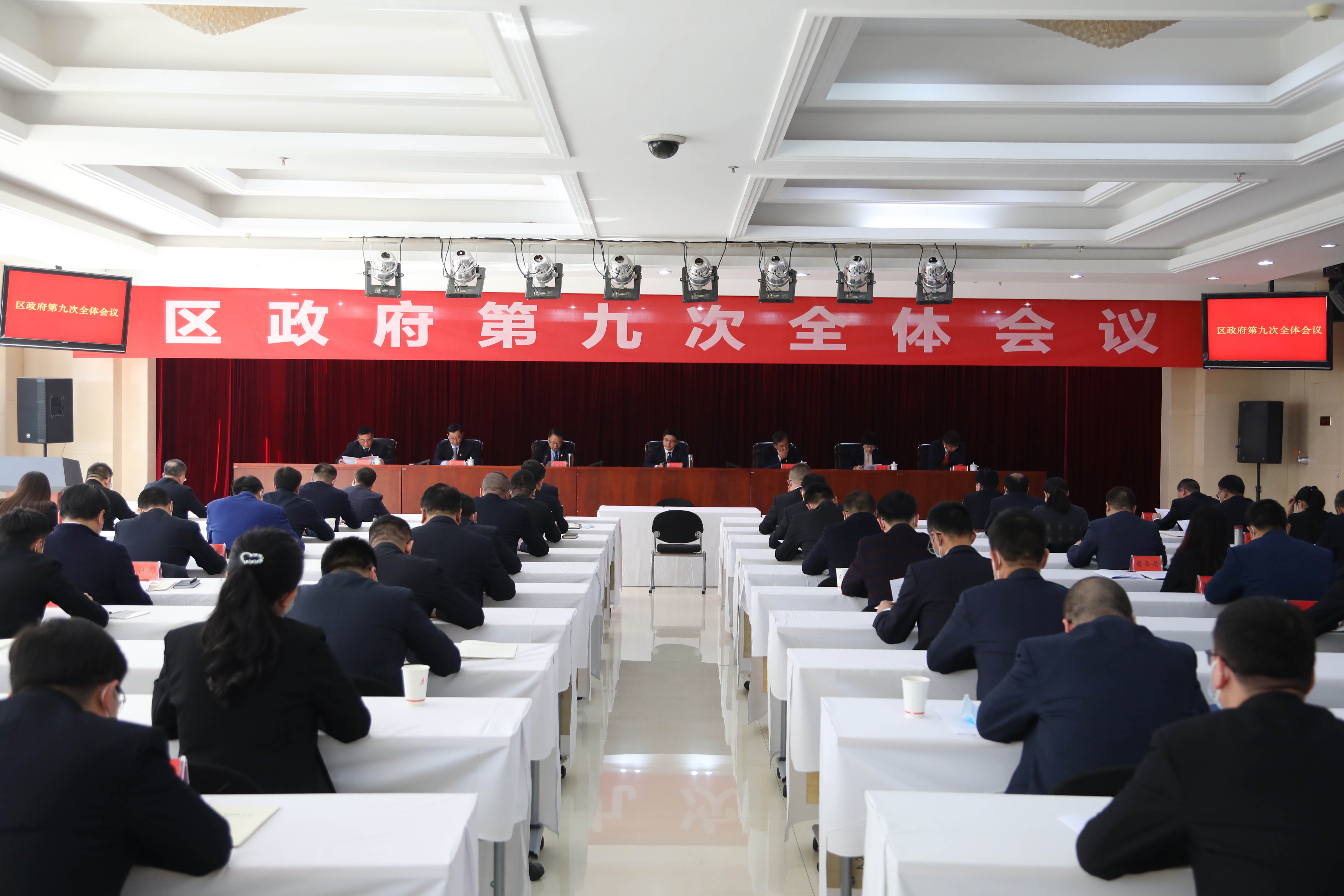精致兰州品质安宁马上就办真抓实干靠前一步担当作为安宁区政府召开第