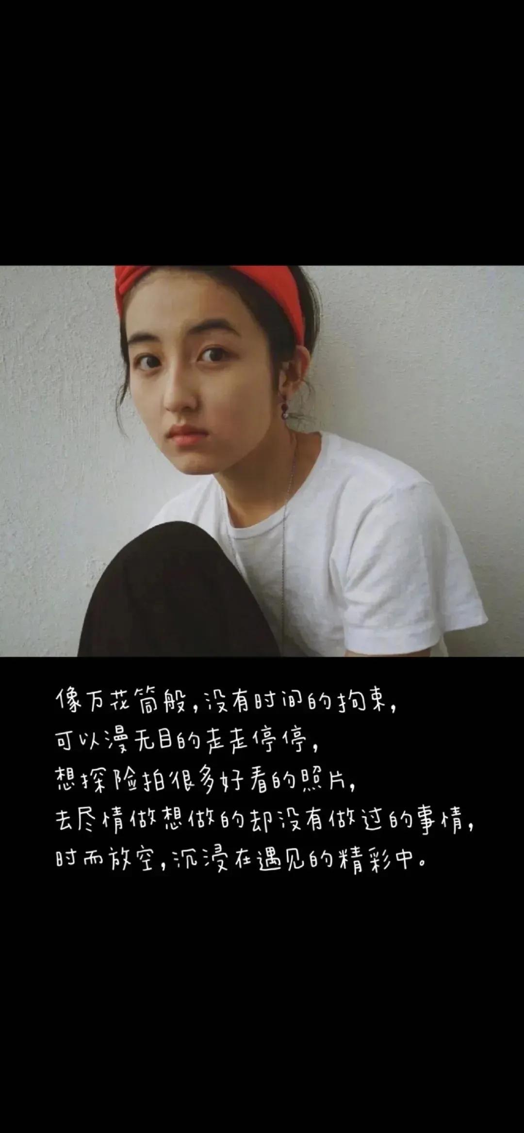 美女壁纸 爱你不是两三天图片