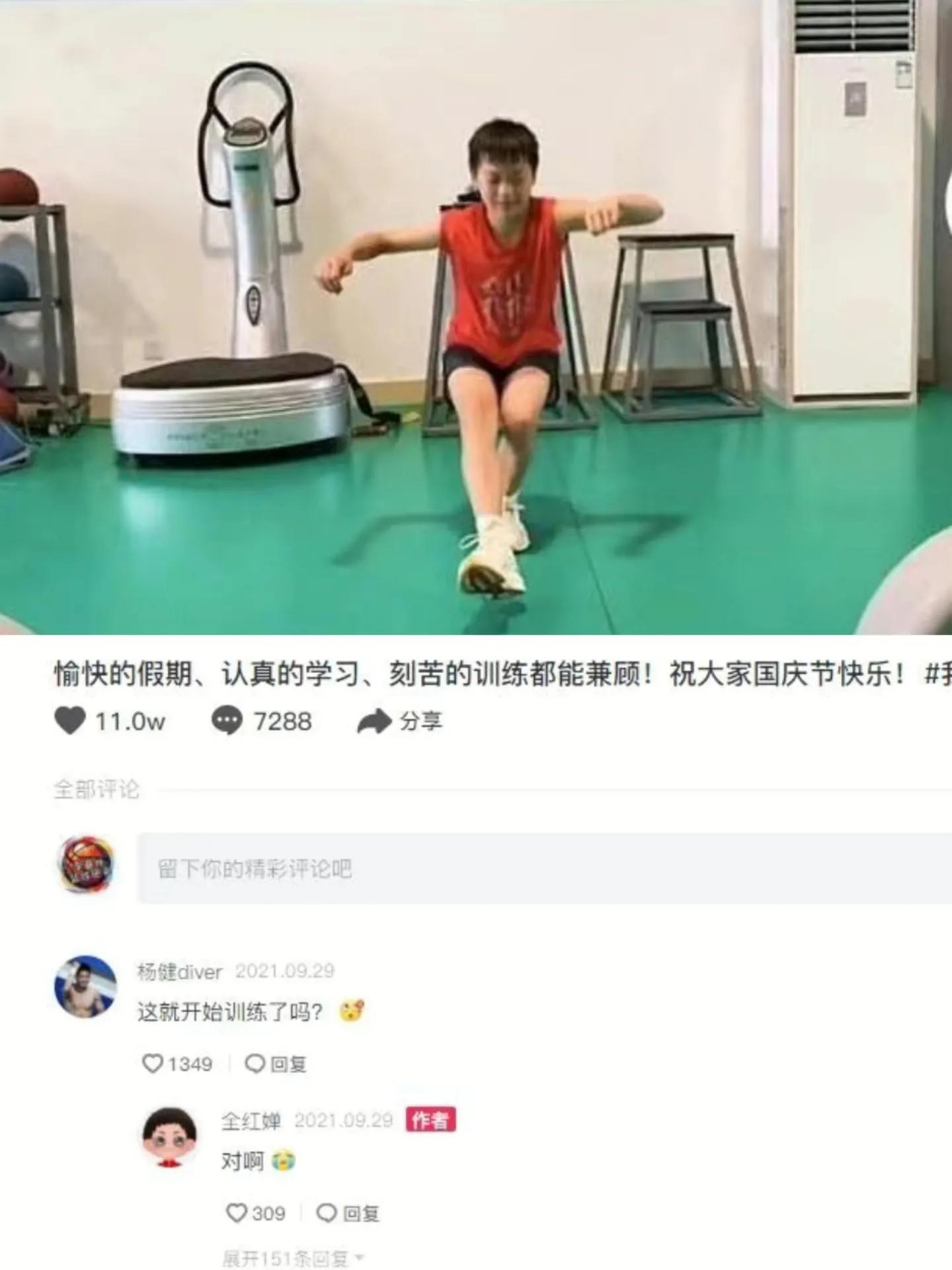 不负众望！全红婵连发3条动态，两大特质注定会成功