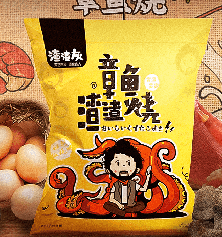 陈乔恩回应怀孕绯闻，以坐完月子自嘲变胖，拍