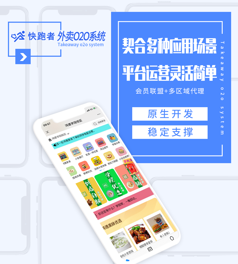 o2o模式是什么意思，o2o商业模式的特点？