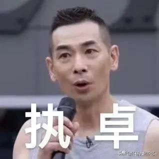 請(qǐng)接收！“披荊斬棘”的趙文卓變表情包大戶，向你發(fā)射了一記流星錘……