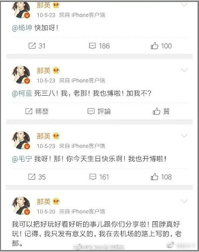 热搜回来了，娱乐圈回不去了