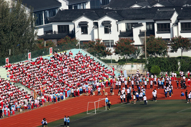 宁阳县复圣中学举行运动会