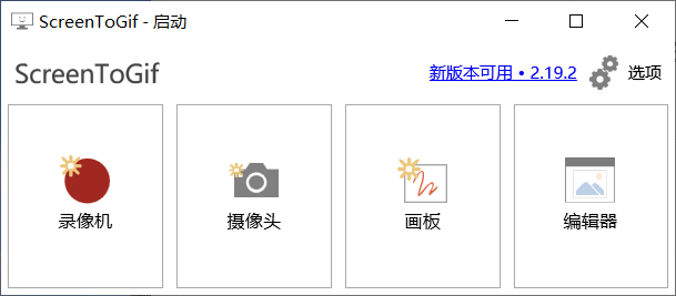電腦必下的五款超級實用軟件