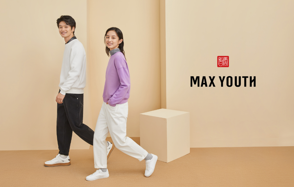 国民快销新锐MAX YOUTH来袭：全家都能享受的平价舒适穿搭