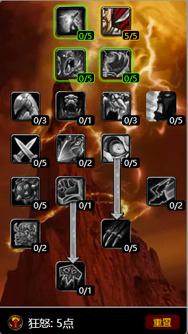 2021魔兽世界怀旧服战士练级天赋加点选择推荐