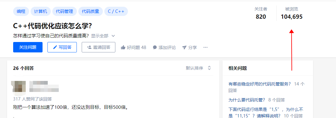 知乎如何提升曝光量